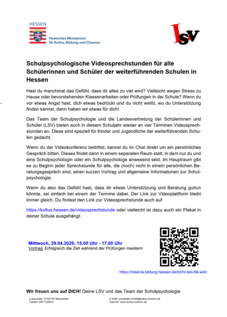 Schulpsychologische Videosprechstunden für alle Schülerinnen und Schüler der weiterführenden Schulen in Hessen